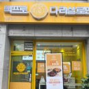 구의동 치킨 맛집 오븐과 후라이드 모두 즐길수 있는 백프로 다리살로만