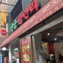 연남동 맛집 연남광안리_ 가성비 좋은 숙성회 연어회 술집 추천