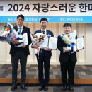 한미인
