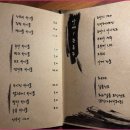 이태원데판