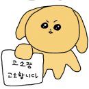 달전약국 이미지