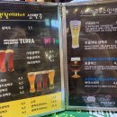 땡칠이치킨 이미지