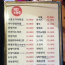 유진호프 - 상주시 | 유진호프