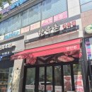 한우촌정육점 이미지