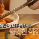 닭집 이미지
