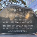 진고개교 이미지