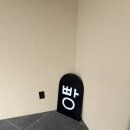 폴폴베이커리