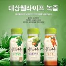 대상웰라이프녹즙 이미지