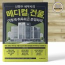 주식회사부동산중개법인부공연 이미지