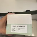 청인빌딩 | 목감기에 좋은 청인 유쾌한/ 청인 유쾌한 LS/ 통비단 후기