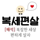 디어펜션 이미지