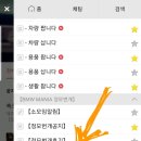 추억의맛집 이미지