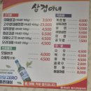 삼겹이네(연동점) | 부산 삼겹살 맛집 삼겹이네 연산점 위치 영업시간 분위기 추천메뉴 후기