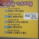 속초생선찜 이미지