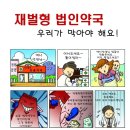고속터미널약국 이미지