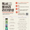 고덕평생학습관 이미지