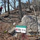 기룡산 등산로2 이미지