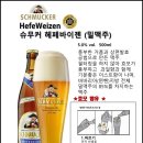 슈무커수제맥주