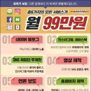 유한회사 별곡 이미지