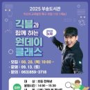 부송도서관 이미지