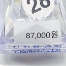 건강100세의료기