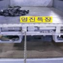 명진자동차정비 이미지