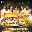 프랭크버거 이미지