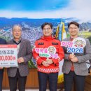 합천군산림조합 이미지