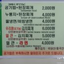 신씨고집 이미지