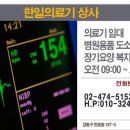 한일의료기상사 이미지