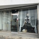 노브모텔 | [국내여행] 안녕, 강릉 1박 2일 일정