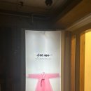 W8. 혼주 한복 대여 후기_우아하고 단아한 우리 옷 다듬다 🤍