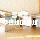 봉천지구대 이미지