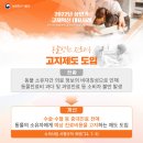 혁신동물병원 이미지