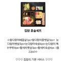 집으로 간 참치 이미지