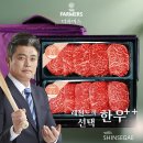 더파머스 이미지