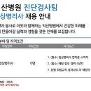 대산의료재단 Daum카페