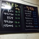 길포차 이미지