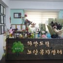 신우노인회경로당 이미지