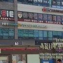 부천농협 계수동지점