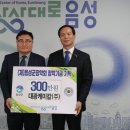 대광케미칼 충북일보