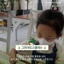 그린아트스콜레수창미술학원