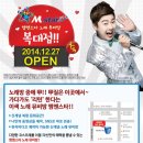 엠엔스타노래뮤비방 이미지