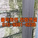광남2동-66 | 물 넘치는 우수관보수 건물벽면곰팡이제거
