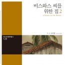 V-S 이미지