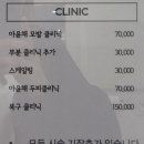 오네르헤어