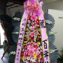 이도이엔지