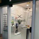 닥터모락(공덕점) | 닥터모락 공덕점 :: 공덕역 두피관리 이너밸런스 케어 후기