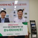 아이타이어 이미지