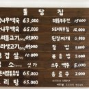 돌담집 이미지